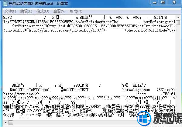 Win10ϵͳ±ԭ취
