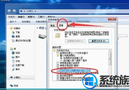win7ϵͳԴֹͣĽ
