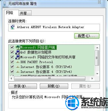 win7ϵͳӡ˼ѽΪxxx޸