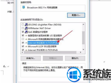 win10ôԶȡip|win10Զȡipķ