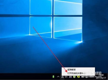 win10ôԶȡip|win10Զȡipķ