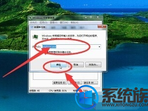 win7ϵͳԴֹͣĽ
