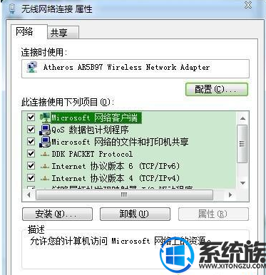 win7ϵͳӡ˼ѽΪxxx޸