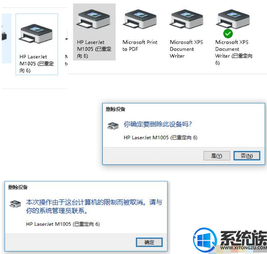 Win10ϵͳβ̨ƶȡĽ
