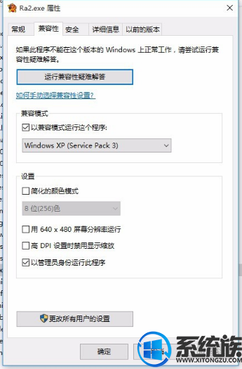 ʼǱwin10ϵͳ쾯ôȫʾ|win10쾯ȫʾ̳