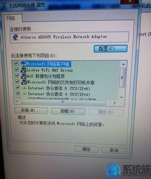 win7ϵͳӡ˼ѽΪxxx޸