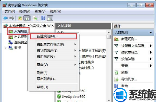 win10˿80ô|win10˿80򿪷