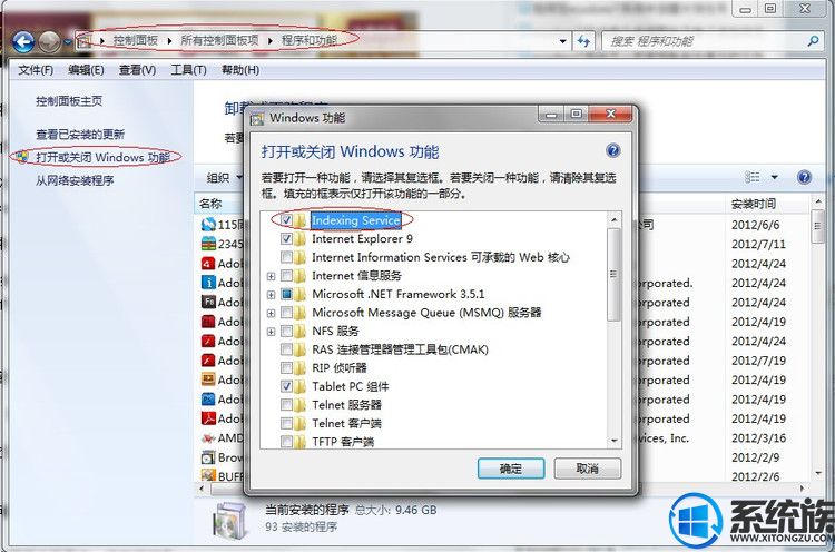 win7ϵͳļ޷ʹõĽ취
