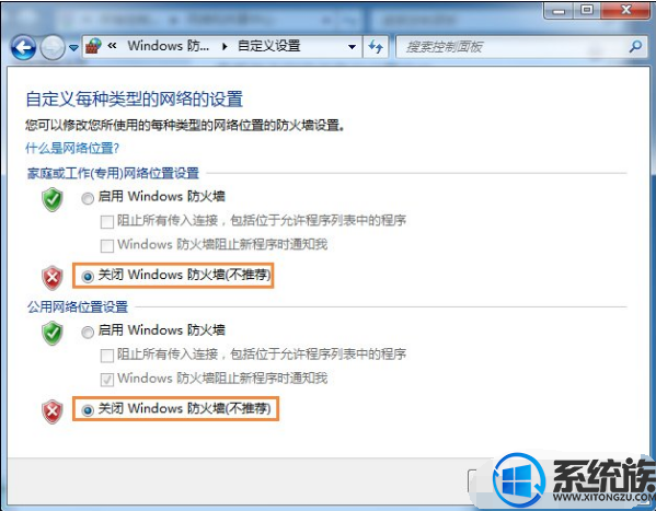 Win7ϵͳʱͬĽ취