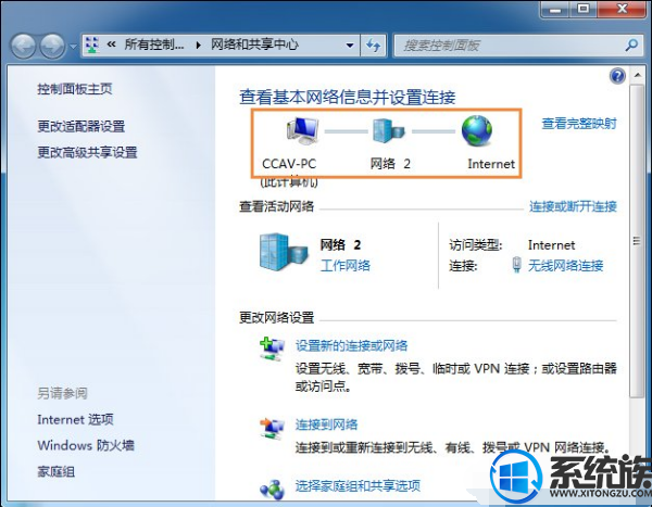 Win7ϵͳʱͬĽ취