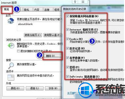win10ϵͳҳʾ ҳд󡱵޸