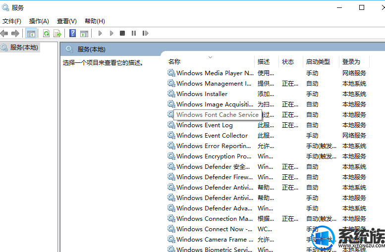 win10ϵͳӦ̵´0x80070490޸
