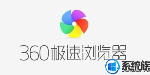 win7ϵͳ360Internetѡ