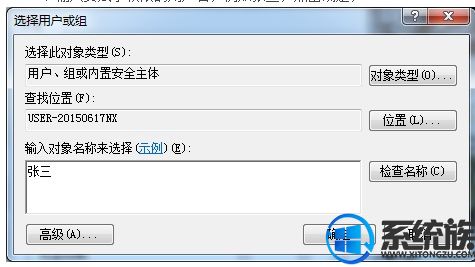 win7ϵͳʾûȨڴλбļĽ취