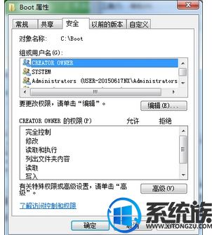 win7ϵͳʾûȨڴλбļĽ취