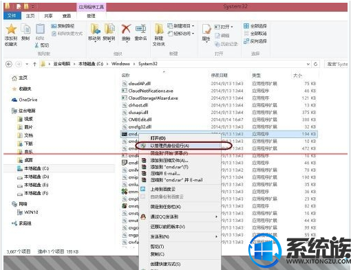 win10ϵͳļhiberfil.sysɾ