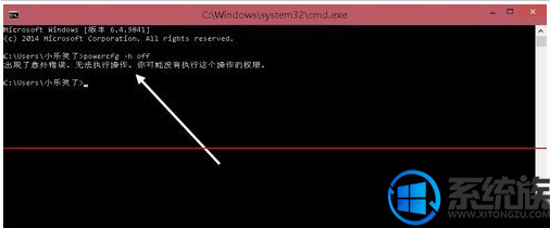 win10ϵͳļhiberfil.sysɾ
