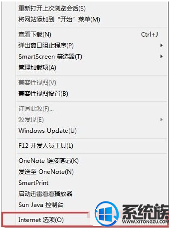 Win7ϵͳIEAutomationܴ󡱵Ľ취