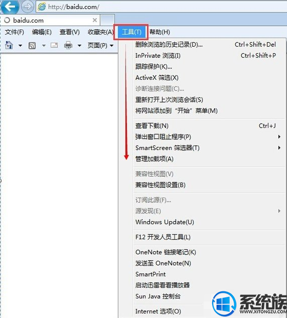 Win7ϵͳIEAutomationܴ󡱵Ľ취
