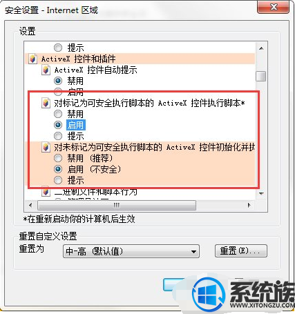 Win7ϵͳIEAutomationܴ󡱵Ľ취