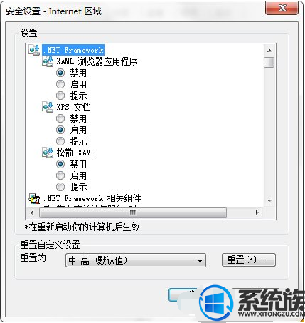 Win7ϵͳIEAutomationܴ󡱵Ľ취