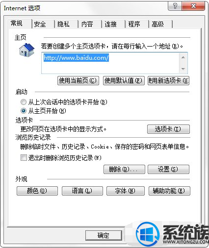 Win7ϵͳIEAutomationܴ󡱵Ľ취