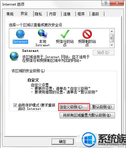 Win7ϵͳIEAutomationܴ󡱵Ľ취
