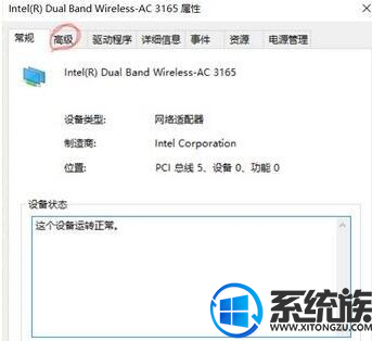 win10ϵͳ޷ƶȵ WLANĽ
