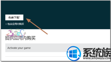 win10ɨϷMicrosoft Minesweeperôװ