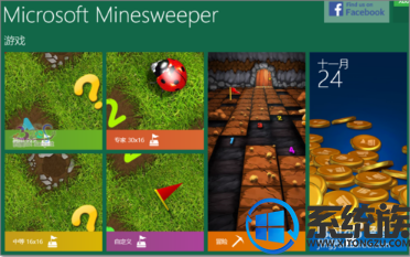 win10ɨϷMicrosoft Minesweeperôװ