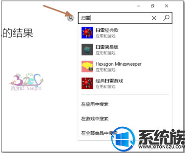 win10ɨϷMicrosoft Minesweeperôװ