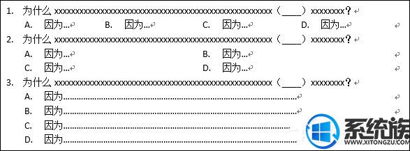 win10ϵͳôʹwordѡʽ