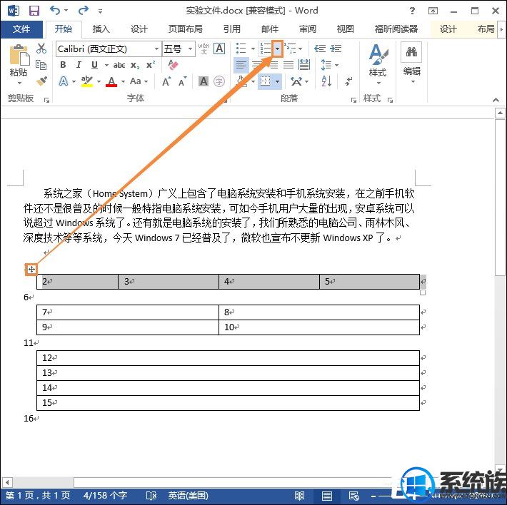 win10ϵͳôʹwordѡʽ