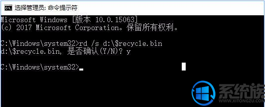 Win10ϵͳʾվ Ƿո޸