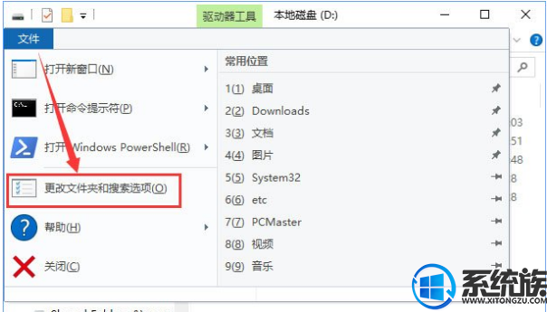Win10ϵͳʾվ Ƿո޸
