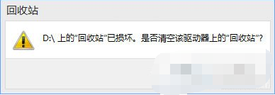 Win10ϵͳʾվ Ƿո޸