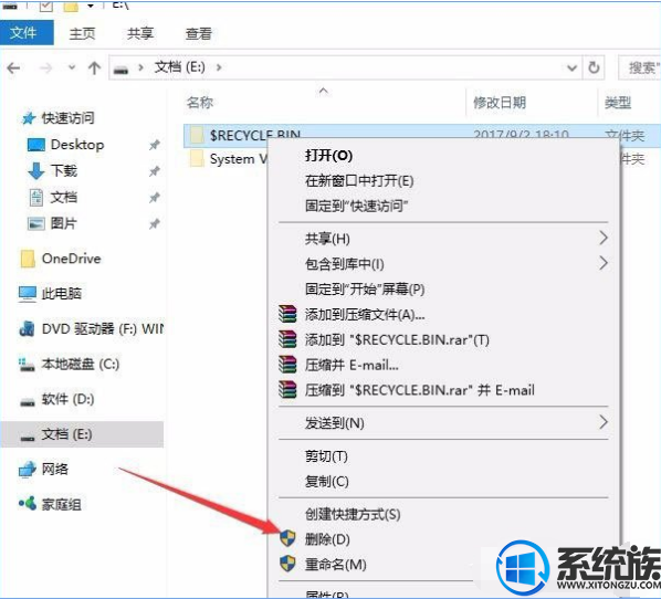 Win10ϵͳʾվ Ƿո޸