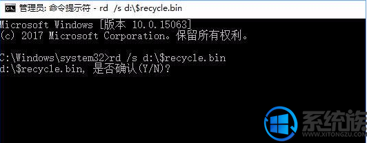 Win10ϵͳʾվ Ƿո޸