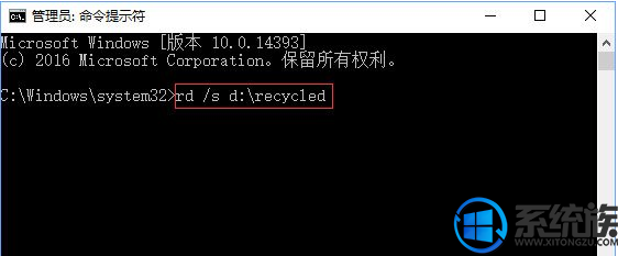 Win10ϵͳʾվ Ƿո޸