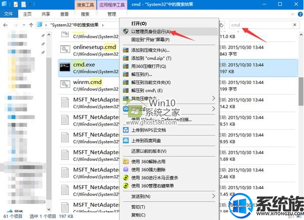 win10ʾô|win10ʾ򿪵ַ
