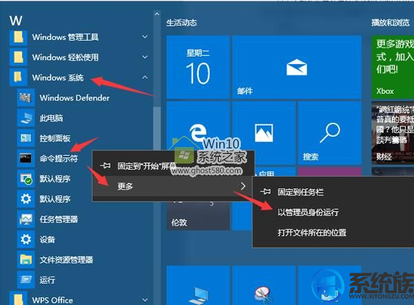 win10ʾô|win10ʾ򿪵ַ