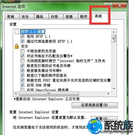 ܲ԰win10ϵͳIE9Ӳô