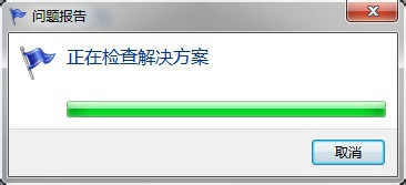 Win7ϵͳRundll32ֹͣ޸