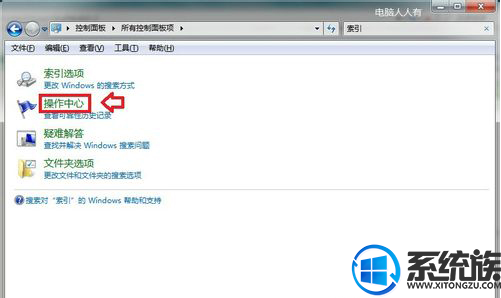 Win7ϵͳRundll32ֹͣ޸
