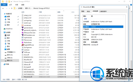 win10ôս3.0|win10ս3.0ķ