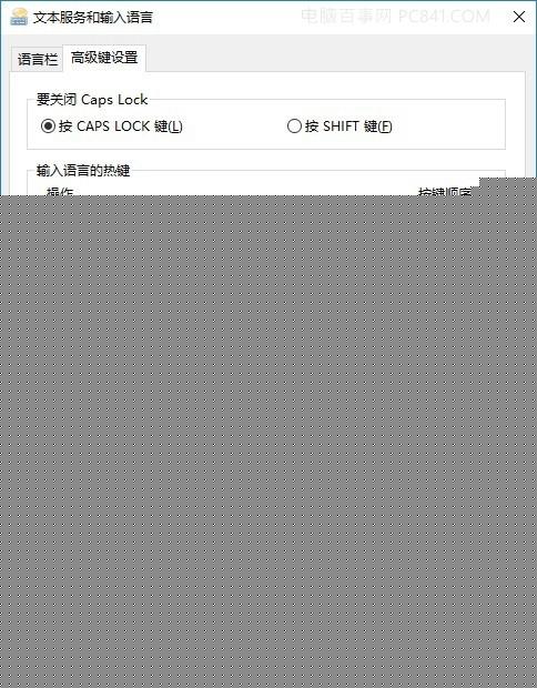 win10ϵͳAltٵĽ