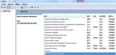 win7ϵͳU̺ʾҪɨ貢޸÷ô