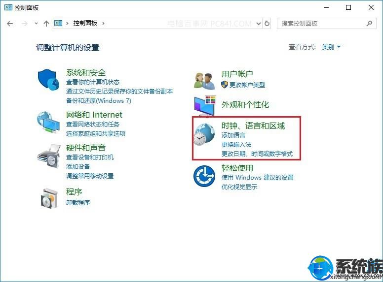 win10ϵͳAltٵĽ