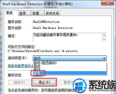 win7ϵͳU̺ʾҪɨ貢޸÷ô