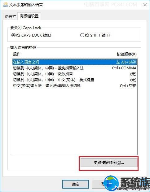 win10ϵͳAltٵĽ